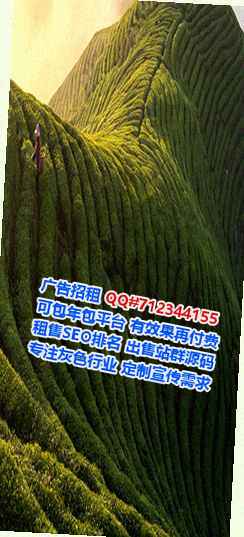 锦江IVF美容门市部